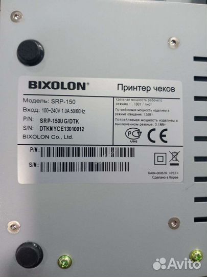 Принтер чеков bixolon SRP 150