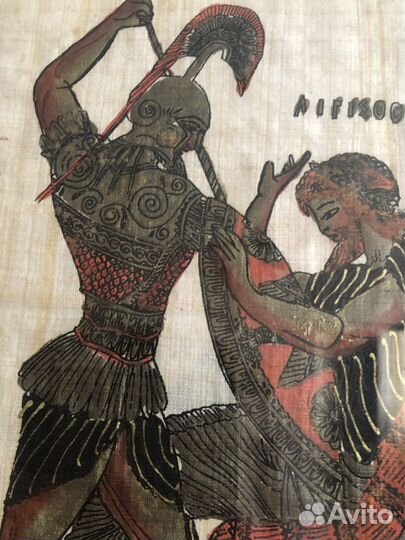 Два Папируса. Ручная работа. Греция