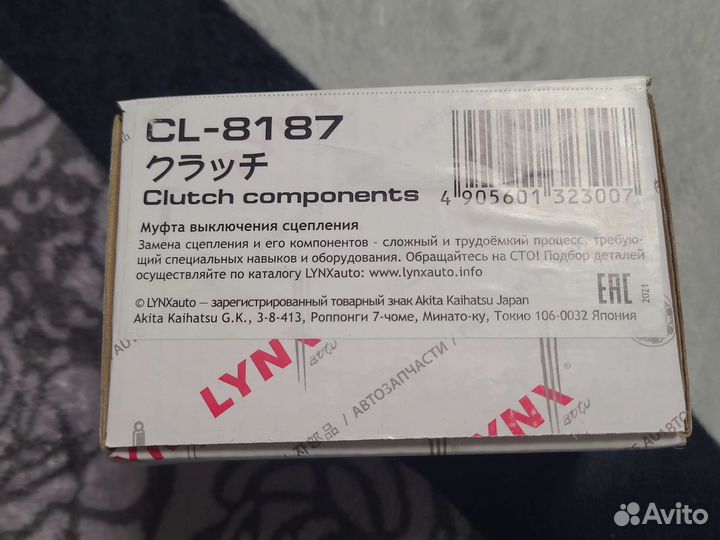 Выжимной подшипник toyota corolla 180