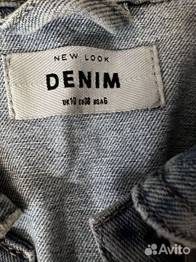 Джинсовая куркта