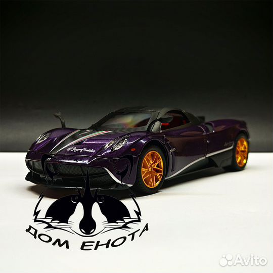 Машинка Pagani Huayra с дымом суперкар 1:24 20см