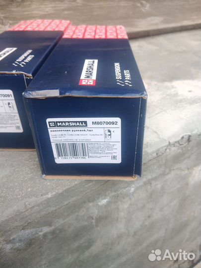 Рулевые наконечники toyota corolla