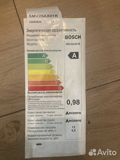 Модуль управления посудомоечной машины bosch