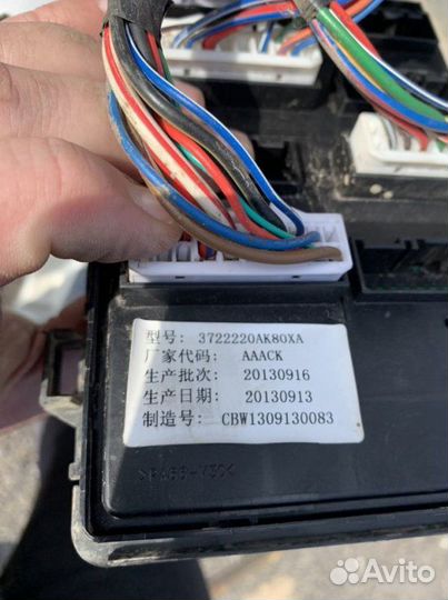 Блок предохранителей Great Wall Hover H5