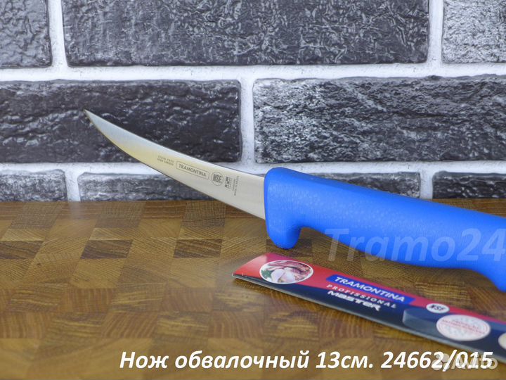 Нож обвалочный Tramontina - 24662/085 13см