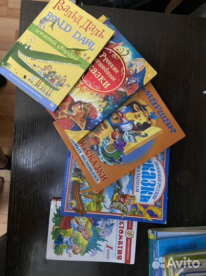 Детские книги