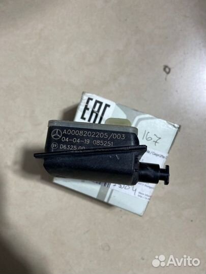 Замок лючка бензобака Mercedes-Benz Gle-Class W167