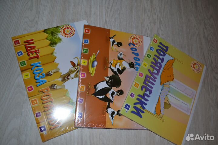 Программа развития интеллекта 