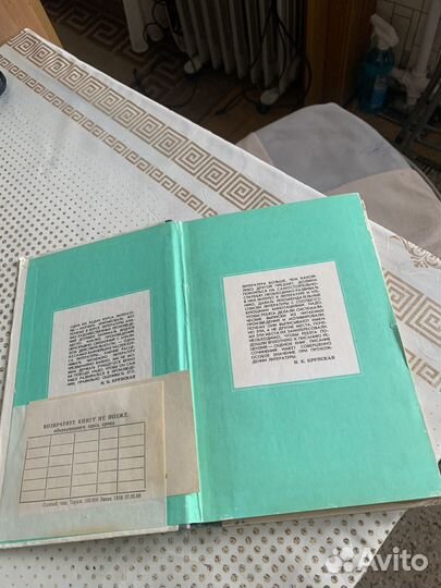 Учебники СССР литература справочные материалы