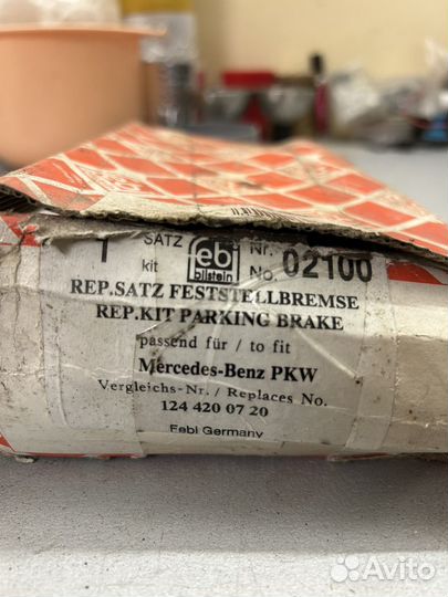 Комплект колодок стояночного тормоза