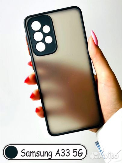Чехол бампер для Samsung A33 5G
