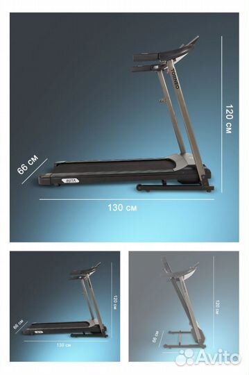 Беговая дорожка аренда прокат