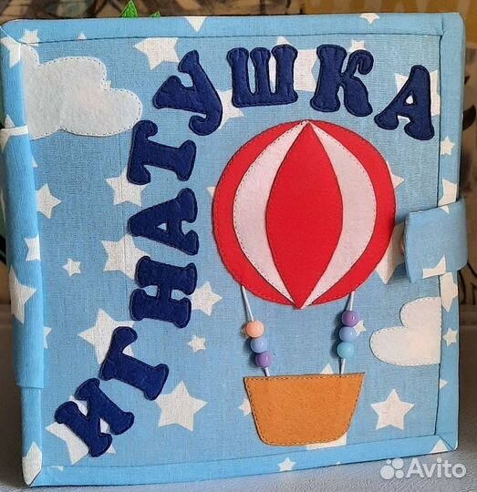 Развивающая книга из фетра