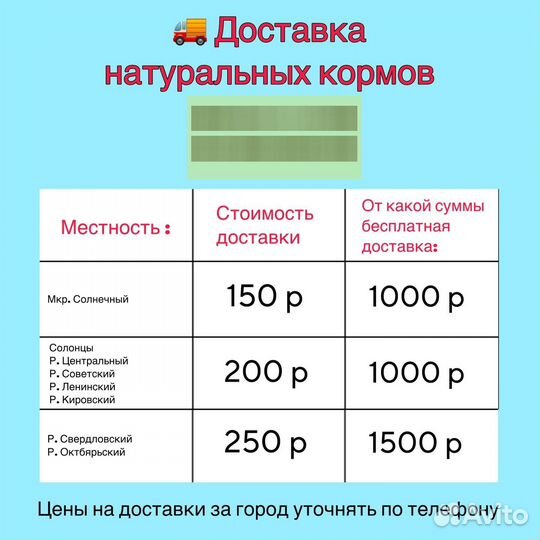 Рубец говяжий для собак