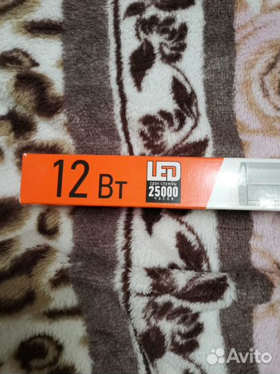 Фито лампа для растений