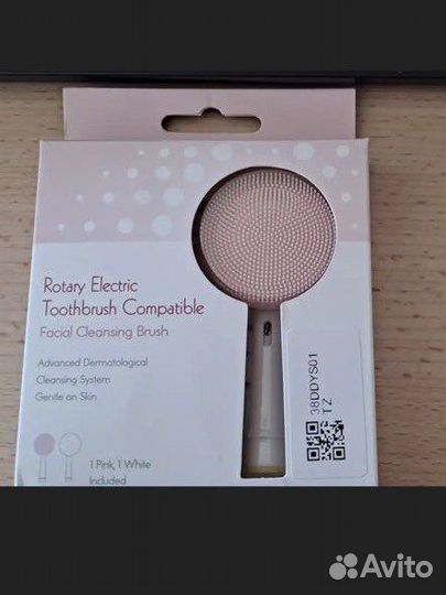 Щетка для чистки лица