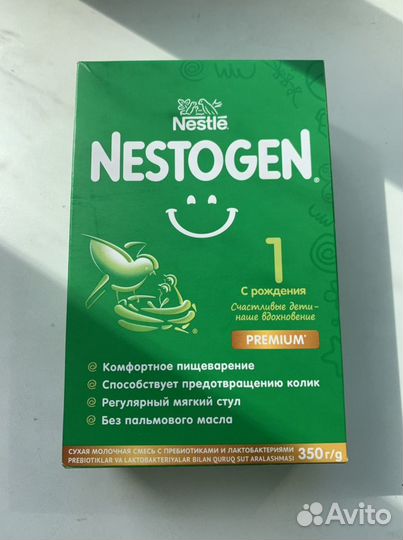 Детская смесь