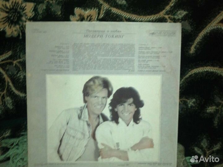 Виниловая-Пластинка: Б/у. модерн- Токин :