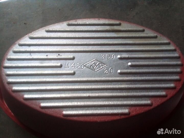 Утятница СССР