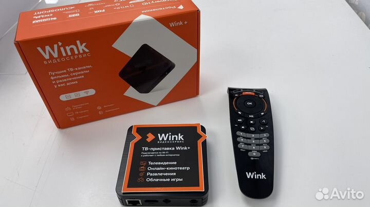 Приставка Wink+