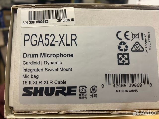 Shure PGA52-XLR