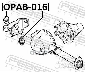 Сайлентблок опоры дифференциала opab016 Febest