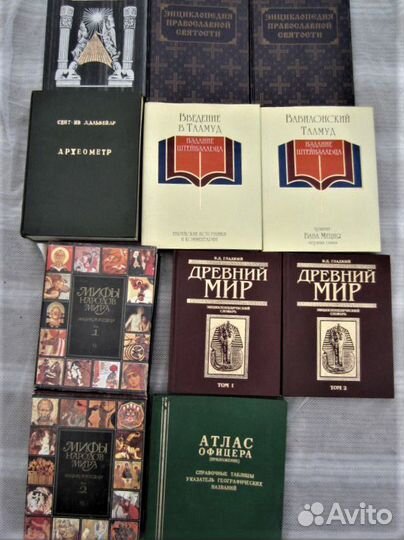 А и С. Голон. Путь в Версаль. Анжелика и король