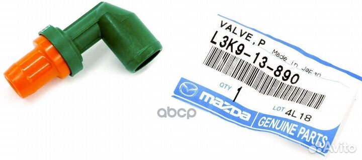 Клапан рециркуляции отработанных