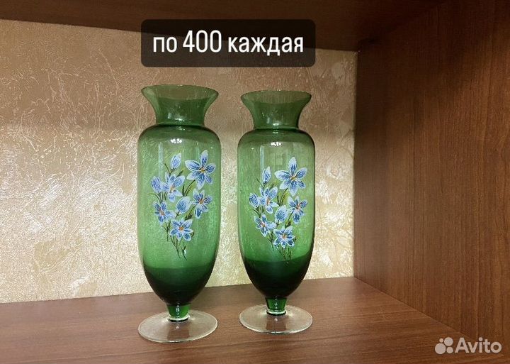 Вазы разные