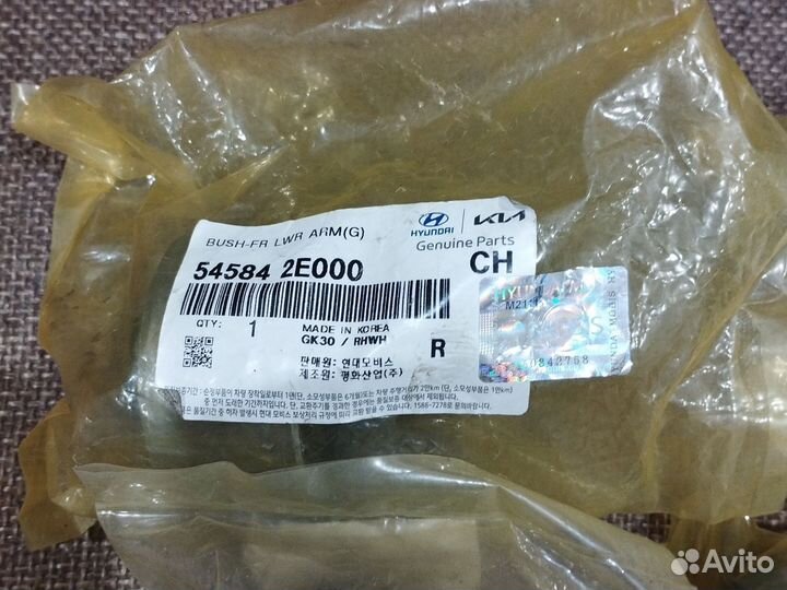 Набор запчастей kia sportage 2, hyundai tucson