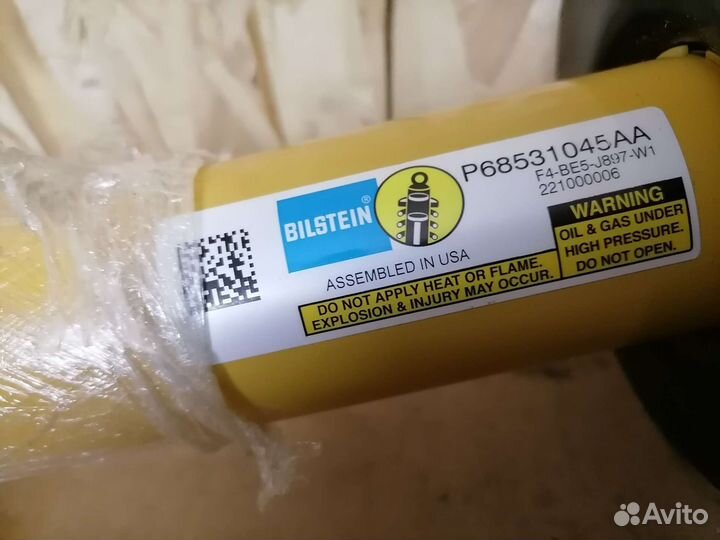 Стойка перед правая Dodge Challenger LC