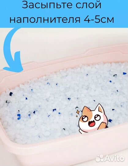 Силикагель для кошачьего туалета