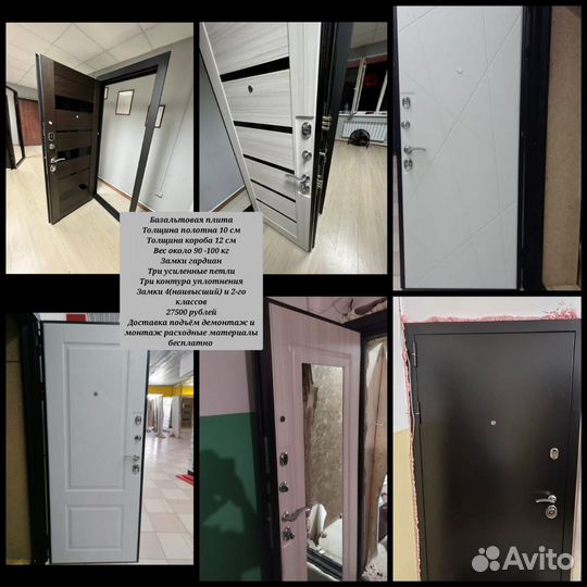 Металлическая входная дверь с бесплатной установко