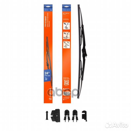 Щетка стеклоочистителя грузовая каркас 600мм (24)