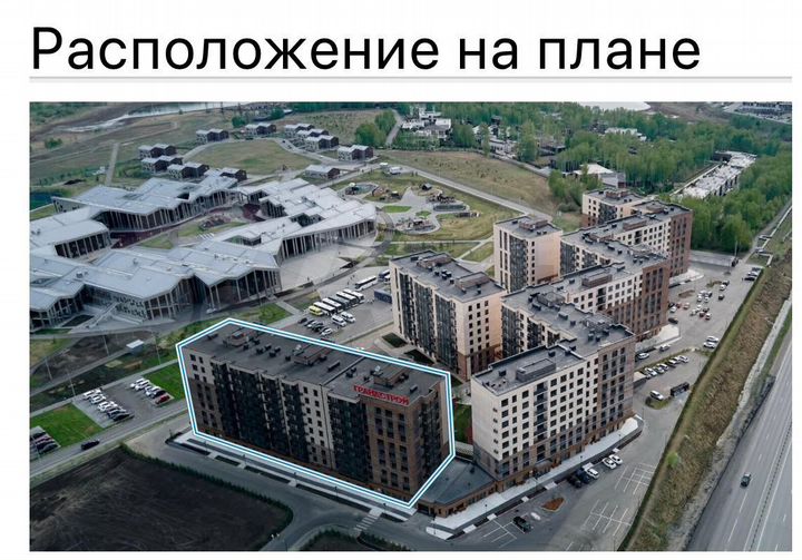 2-к. квартира, 74,4 м², 6/9 эт.