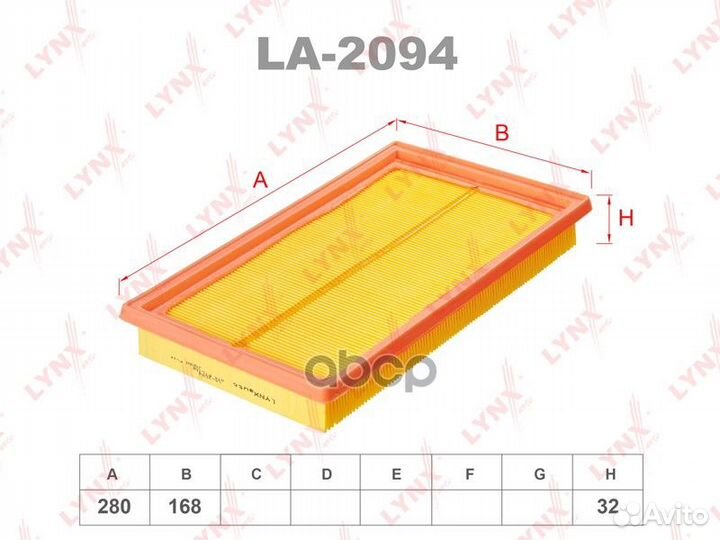 Фильтр воздушный LA2094 lynxauto