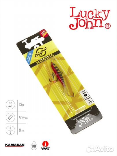 Балансир nordic 4 С тр. 12г. 50мм, цв.114 