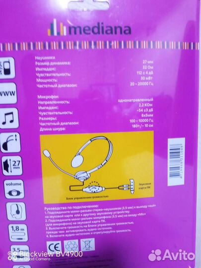 Наушники с микрофоном для пк