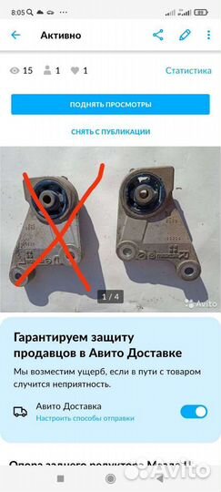 Опора заднего редуктора Мазда Ц икс 5 Mazda CX5