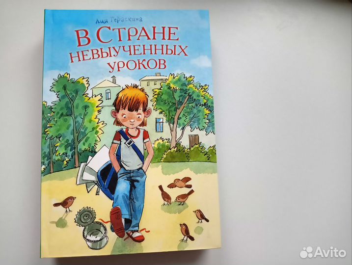 Детская литература книги для детей