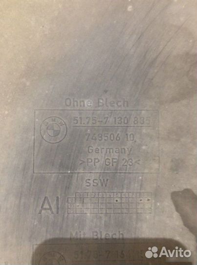 Пыльник АКПП Bmw X1 E84