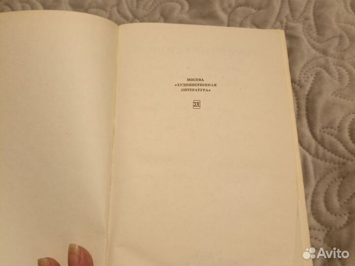 Книга Георгий Марков Собрание сочинений