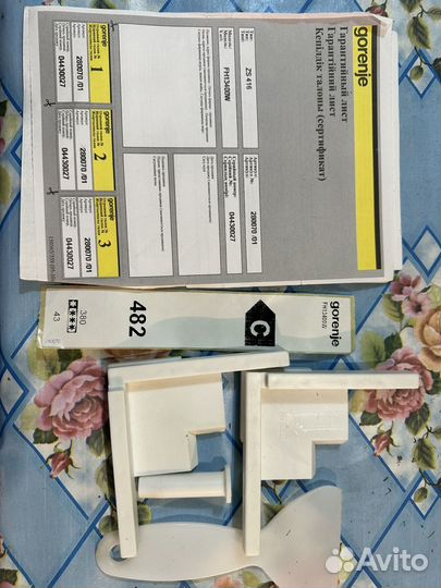 Морозильный ларь бу