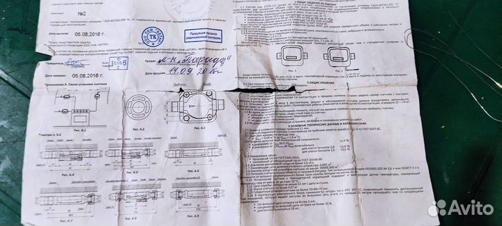 Газовый счетчик новый