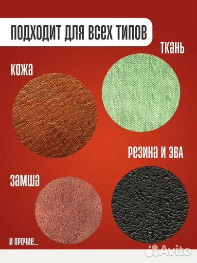 Ликвидатор запаха