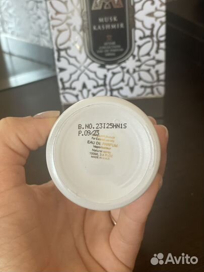 Attar collection musk kashmir