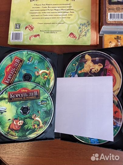 Король лев disney dvd cd диски мультфильм