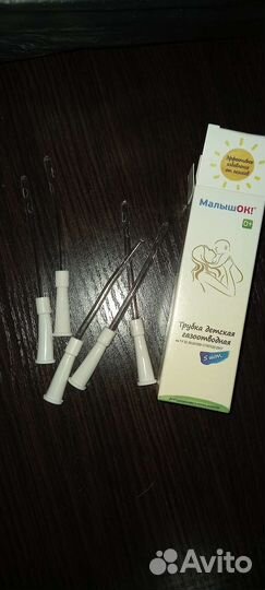 Газоотводная трубка для новорожденных, Малышок