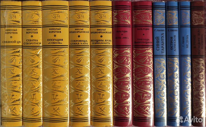 Собрания изданий - Ретро Б.П.и Н.Ф. (Престиж Бук)