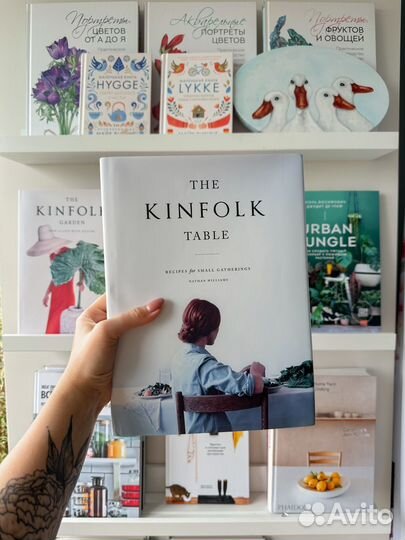 Kinfolk table